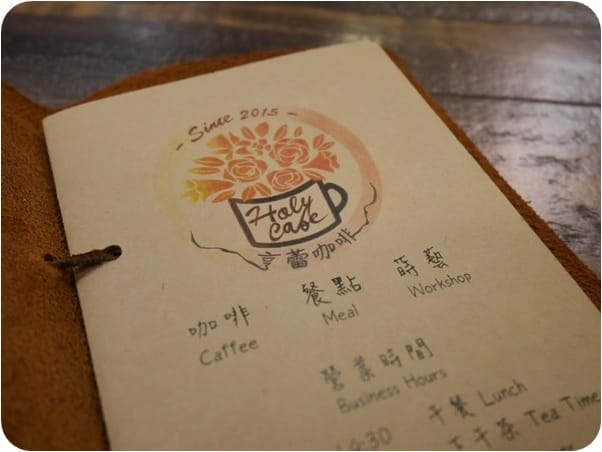 美食。餐廳 台北松山區 南京三民捷運站 亨蕾咖啡HolyCafe 台北松山區下午茶甜點 小歐洲咖啡廳 燉飯/套餐/烤魚 跟著Livia享受人生