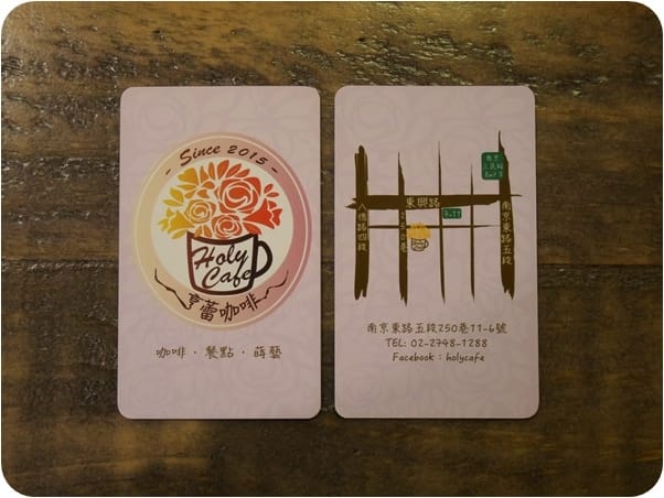 美食。餐廳 台北松山區 南京三民捷運站 亨蕾咖啡HolyCafe 台北松山區下午茶甜點 小歐洲咖啡廳 燉飯/套餐/烤魚 跟著Livia享受人生