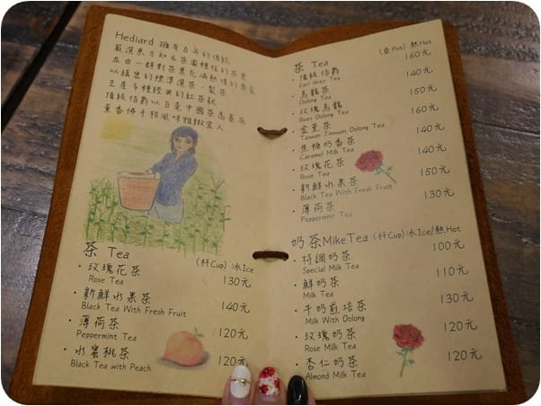 美食。餐廳 台北松山區 南京三民捷運站 亨蕾咖啡HolyCafe 台北松山區下午茶甜點 小歐洲咖啡廳 燉飯/套餐/烤魚 跟著Livia享受人生
