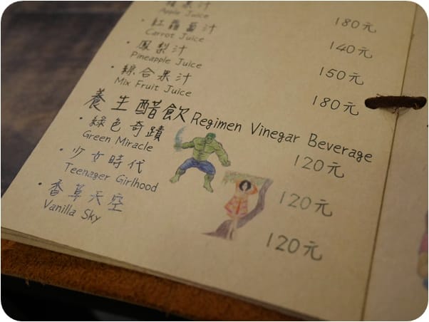 美食。餐廳 台北松山區 南京三民捷運站 亨蕾咖啡HolyCafe 台北松山區下午茶甜點 小歐洲咖啡廳 燉飯/套餐/烤魚 跟著Livia享受人生