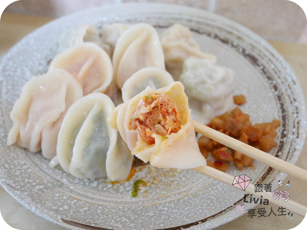 美食。餐廳 台北中山區 民權西路捷運站 Ha 婆蚵仔麵線手工餃子 餃子多口味充滿驚喜感 跟著Livia享受人生