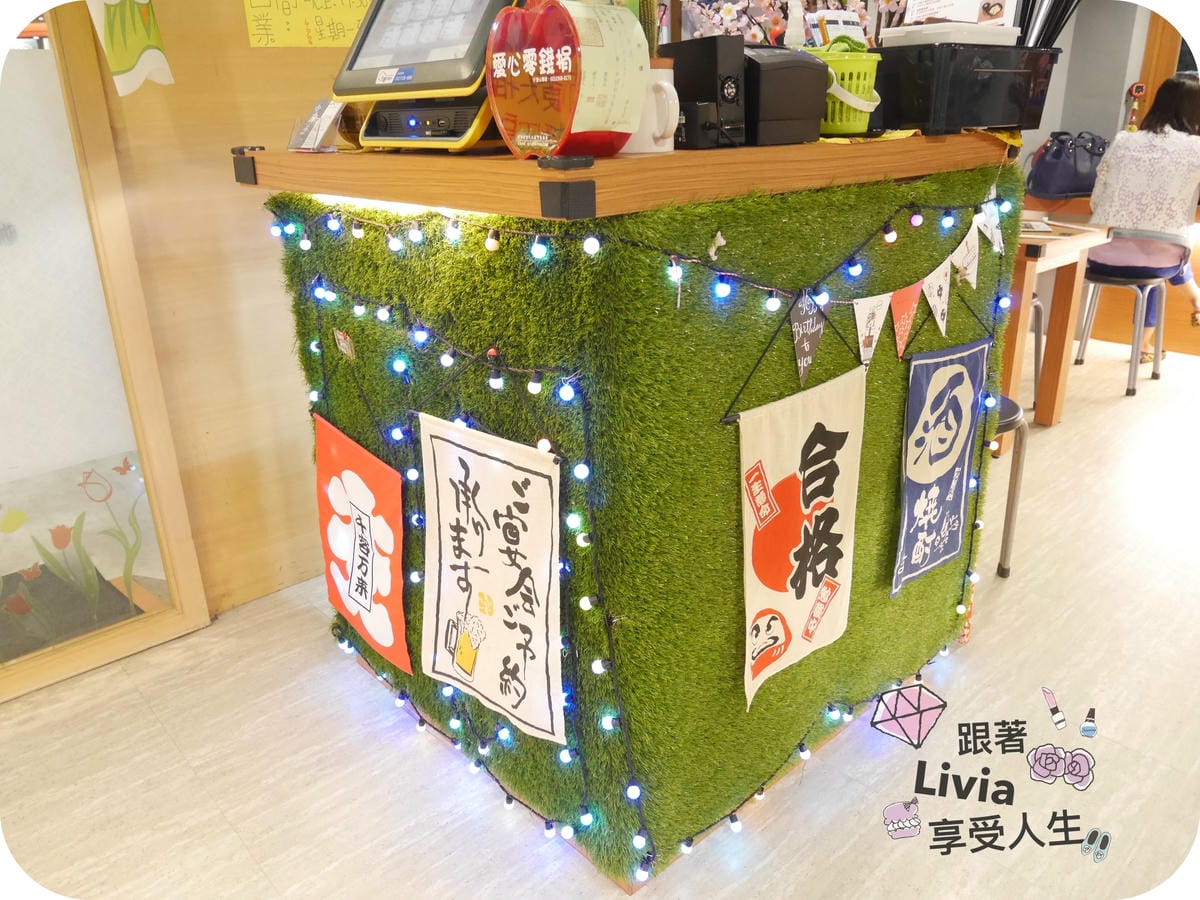 美食。餐廳 台北內湖區 港墘捷運站 小南亭(內湖店)港墘日式 平價日式料理 雷門之無雷料理 日式親子餐廳推薦 跟著Livia享受人生