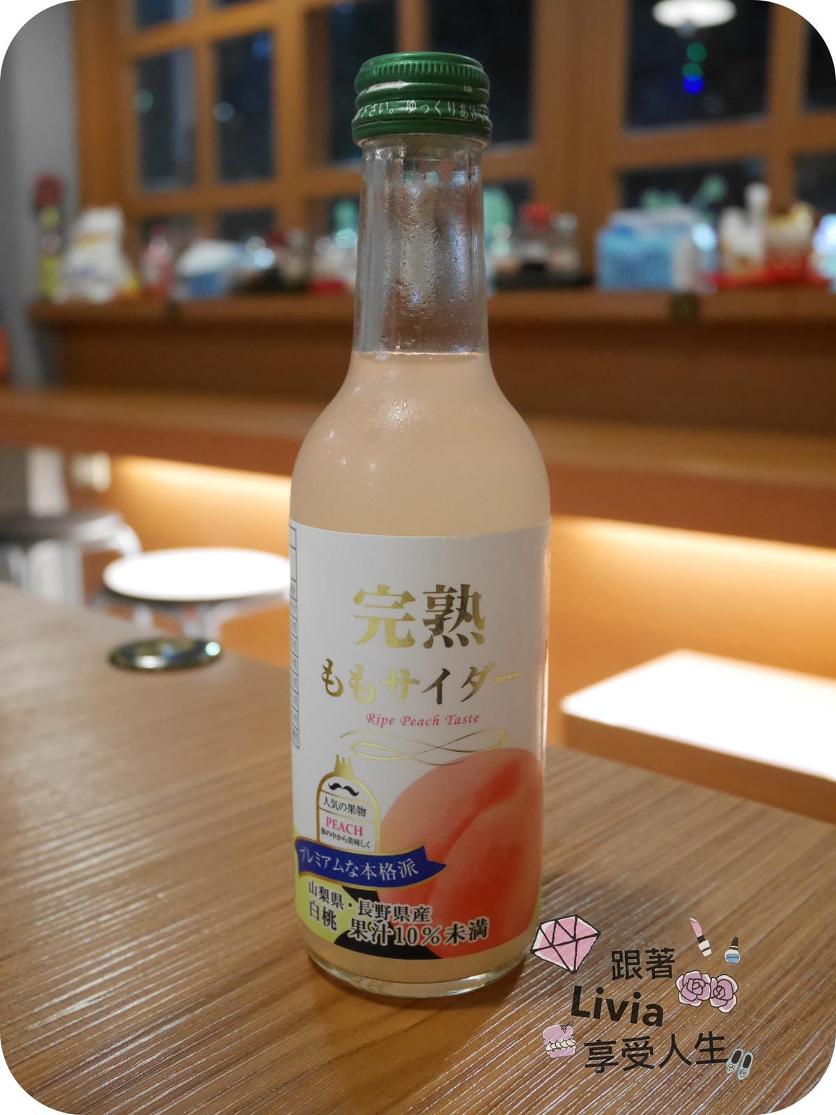 美食。餐廳 台北內湖區 港墘捷運站 小南亭(內湖店)港墘日式 平價日式料理 雷門之無雷料理 日式親子餐廳推薦 跟著Livia享受人生