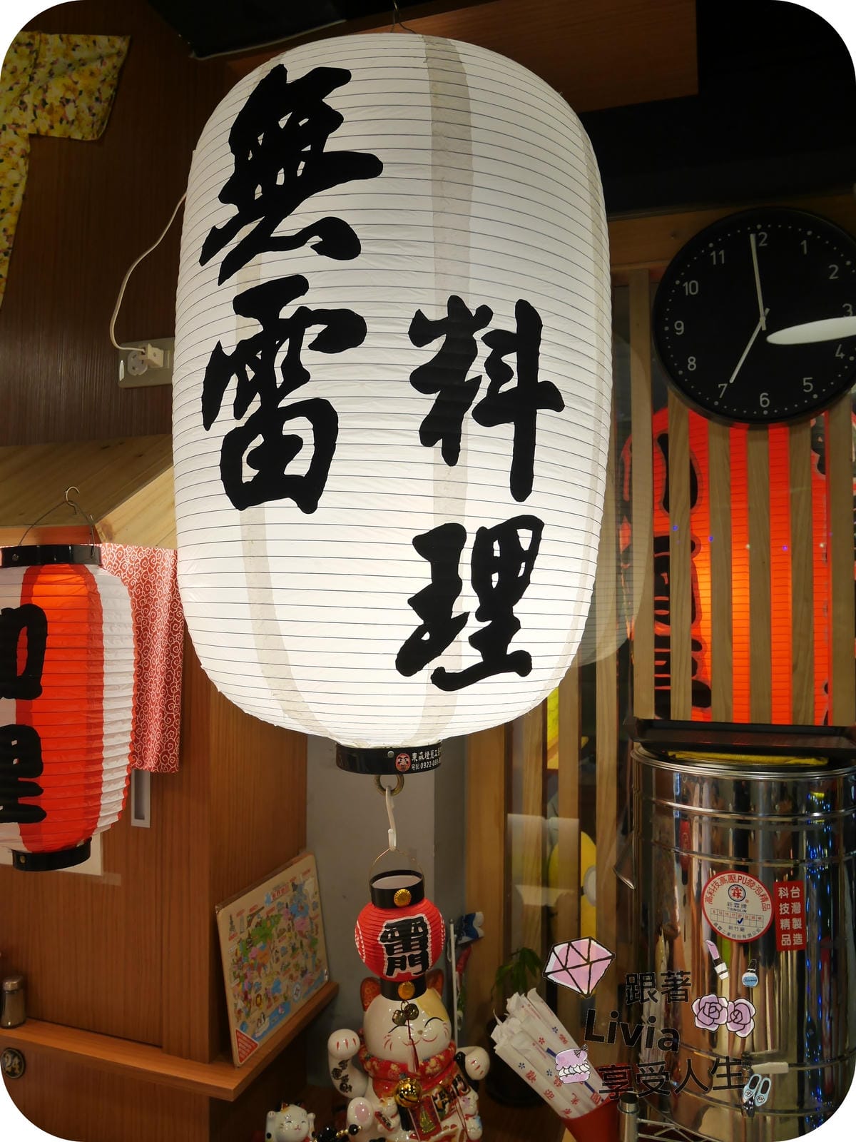 美食。餐廳 台北內湖區 港墘捷運站 小南亭(內湖店)港墘日式 平價日式料理 雷門之無雷料理 日式親子餐廳推薦 跟著Livia享受人生
