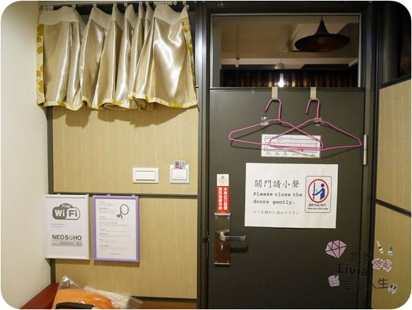 台灣。住宿 台北中正區 台北車站 NEOSOHO 個旅商務 膠囊旅館 台北平價住宿/台北車站住宿推薦/背包客住宿 跟著Livia享受人生