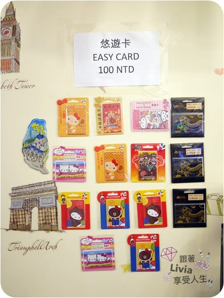 台灣。住宿 台北中正區 台北車站 NEOSOHO 個旅商務 膠囊旅館 台北平價住宿/台北車站住宿推薦/背包客住宿 跟著Livia享受人生