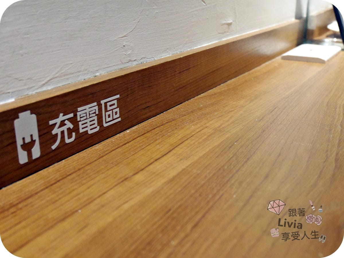 美食。餐廳 台北中山區 南京復興捷運站 COFFEE Z 湛盧旗下新品牌 手沖咖啡/點心 跟著Livia享受人生