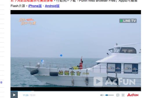螢幕快照 2016-06-12 上午11.33.21