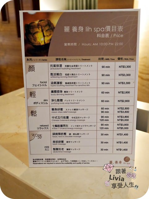 0611福容_P1000394