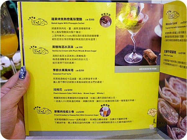 0613-大直傢家酒 (41)