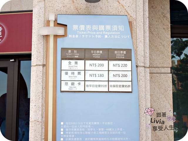 0611福容_P1000530