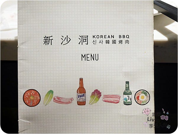 0629-新沙洞韓國烤肉 (31)