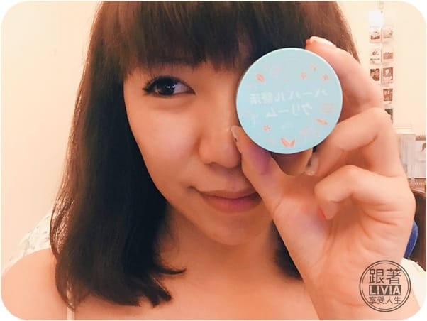身體。保養 販奇網 Fancynet 草本舒活霜 聚集23種草本精華 粉嫩小藍綠包裝好療癒 跟著Livia享受人生