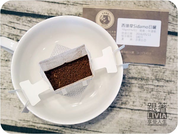 美食。飲料【沒有咖啡會死掉】台中 熊喝咖啡 BEST COFFEE 公平交易咖啡 淺烘培咖啡/濾掛咖啡 跟著Livia享受人生 - 第12張圖 0712-熊喝咖啡 (32)