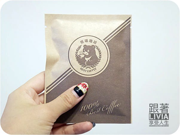 美食。飲料【沒有咖啡會死掉】台中 熊喝咖啡 BEST COFFEE 公平交易咖啡 淺烘培咖啡/濾掛咖啡 跟著Livia享受人生 - 第21張圖 0712-熊喝咖啡 (9)