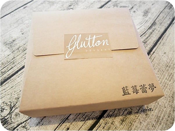 美食。點心 網路訂購甜點 Glutton Dessert 葛藤甜點 藍莓蕾夢塔 純手工製作 新鮮食材 扎實口感 跟著Livia享受人生 - 第3張圖 0712-Glutton Dessert (1)