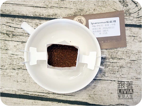 美食。飲料【沒有咖啡會死掉】台中 熊喝咖啡 BEST COFFEE 公平交易咖啡 淺烘培咖啡/濾掛咖啡 跟著Livia享受人生 - 第14張圖 0712-熊喝咖啡 (34)