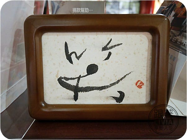 0720-笑和 (21)