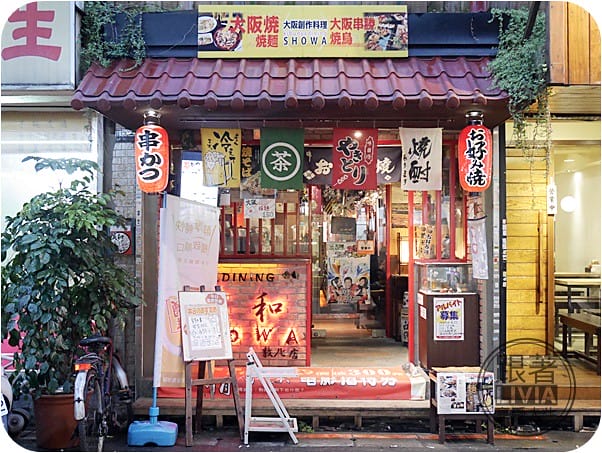0720-笑和