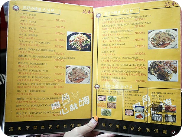 0720-笑和 (27)