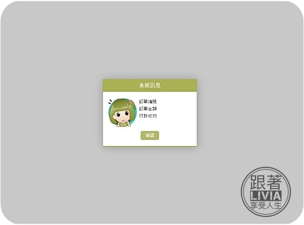 生活。好物【收藏癖好】扭蛋收集狂 蛋舖 網路扭蛋就是快 蠟筆小新杯子緣/杯子緣小姐/貞子杯子緣/日本限定扭蛋/盒玩 跟著Livia享受人生