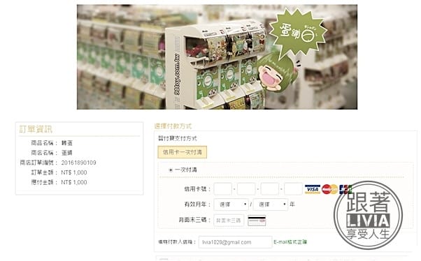 生活。好物【收藏癖好】扭蛋收集狂 蛋舖 網路扭蛋就是快 蠟筆小新杯子緣/杯子緣小姐/貞子杯子緣/日本限定扭蛋/盒玩 跟著Livia享受人生