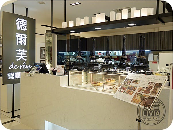 0722- de reve cafe (5)