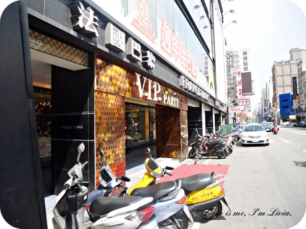 婚紗。Wedding 新竹市 新竹婚紗推薦 新竹法國巴黎婚紗 PRONOVIAS婚紗/漂浮婚紗/韓式婚紗/創意婚紗/婚紗包套/婚紗租借 跟著Livia享受人生