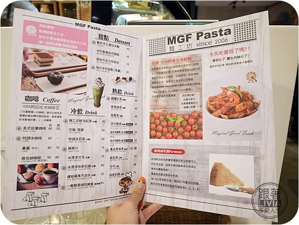 0801-麵工坊義大利麵市府店 (18)