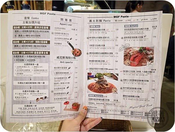 0801-麵工坊義大利麵市府店 (16)