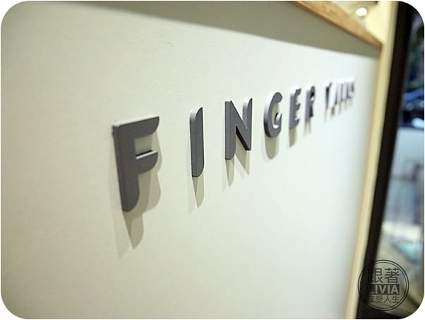 美食。餐廳 台北松山區 中山國中捷運站 Finger Talks 指點 Massage N’ Café 視障按摩/健康餐飲/咖啡/甜點 跟著Livia享受人生 - 第12張圖 0811-指點 (13)