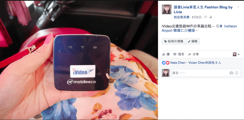 3C。好物【WIFI分享器】iVideo WiFi分享器出租 韓國旅行WIFI分享器/韓國WiFi/韓國上網/韓國網路吃到飽 跟著Livia享受人生