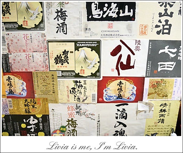 0830-川賀燒烤居酒屋 (17)