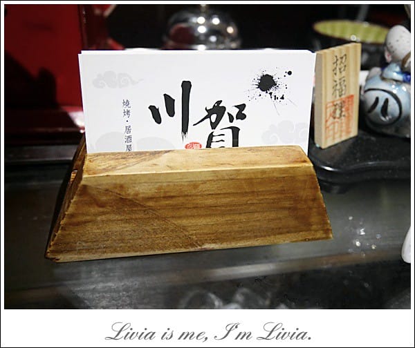 0830-川賀燒烤居酒屋 (13)