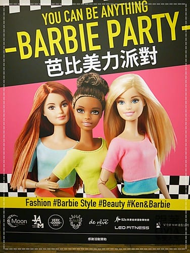 0929-Barbie (31)
