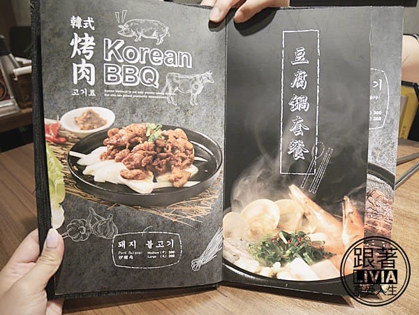 0919-飯饌韓式料理餐廳 (9)