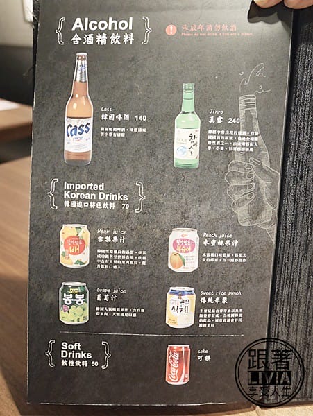 0919-飯饌韓式料理餐廳 (13)