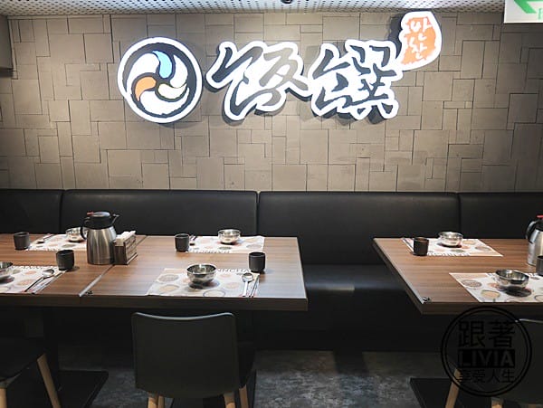 0919-飯饌韓式料理餐廳