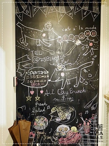 0925-Cafe a la mode (4)