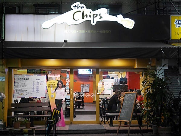 0925-The Chips