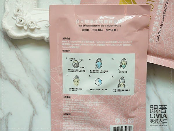 1002-微媞生技 (1)