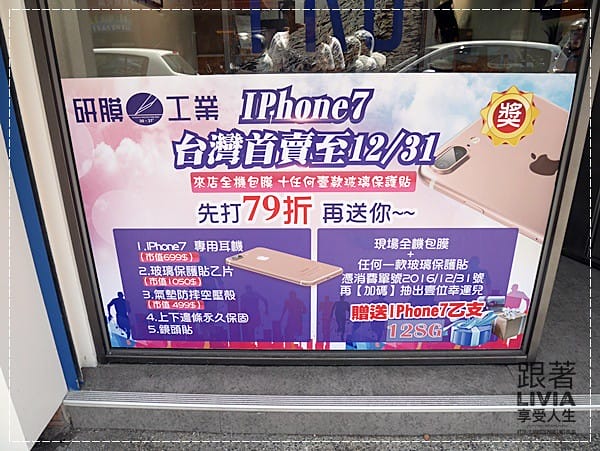 1004-研膜工業 (3)