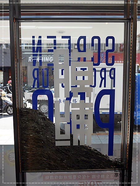 1004-研膜工業 (27)