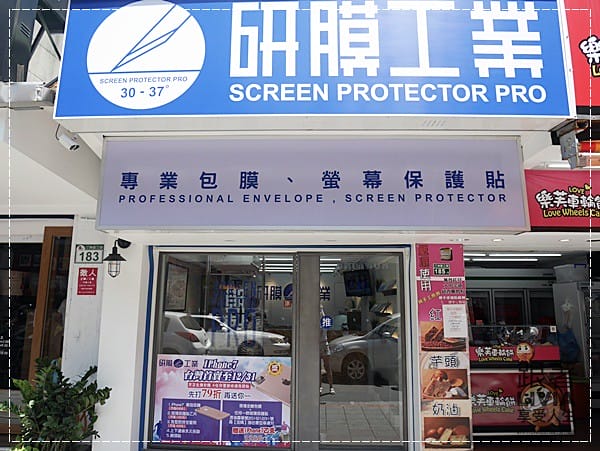 1004-研膜工業 (2)