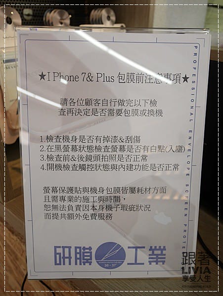 1004-研膜工業 (10)