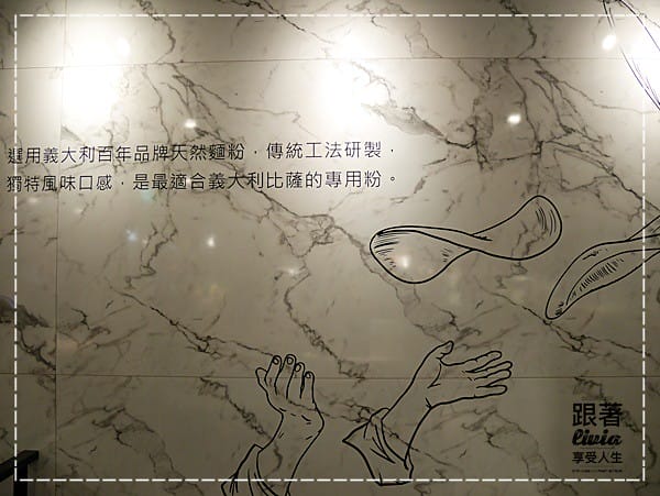 1104-客意比薩 (8)