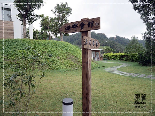 1107-勻淨湖景觀餐廳民宿3