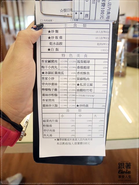 P1130300