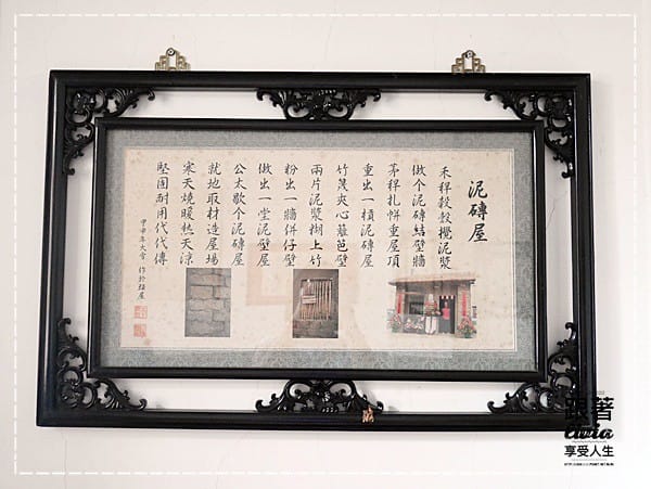 1104-客家大院 (13)