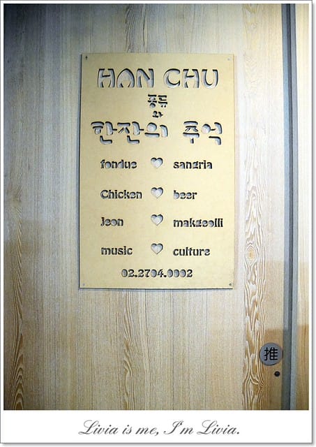 1109-Hanchu (5)